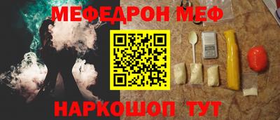 spice Ипатово