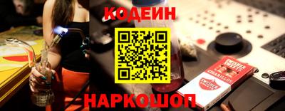spice Ипатово