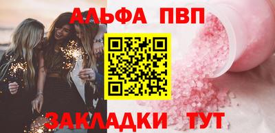 spice Ипатово