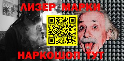 марки lsd Изобильный
