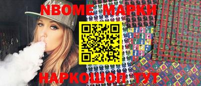 марки lsd Изобильный