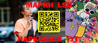 марки lsd Изобильный