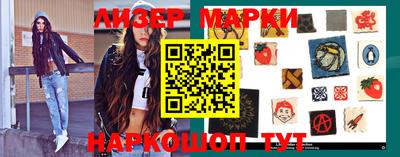 марки lsd Изобильный