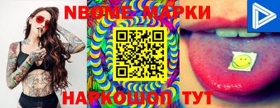 spice Ипатово