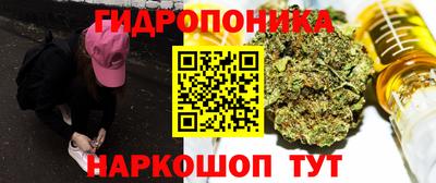ГАЛЛЮЦИНОГЕННЫЕ ГРИБЫ Ирбит