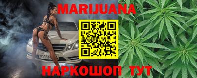 spice Ипатово