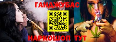 spice Ипатово