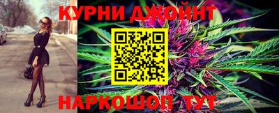 spice Ипатово