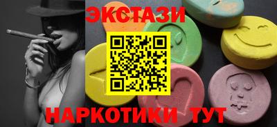 ГАЛЛЮЦИНОГЕННЫЕ ГРИБЫ Ирбит