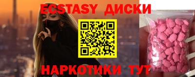 ГАЛЛЮЦИНОГЕННЫЕ ГРИБЫ Ирбит