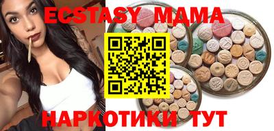 spice Ипатово