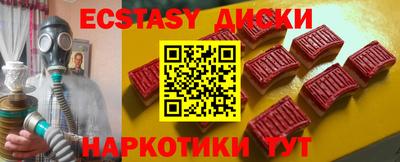 spice Ипатово