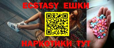 spice Ипатово