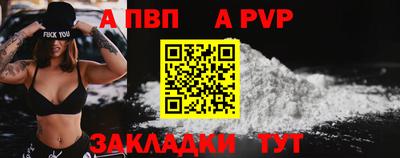 spice Ипатово