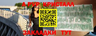 spice Ипатово