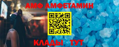 spice Ипатово