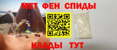 spice Ипатово