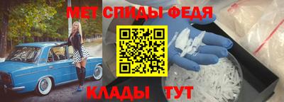 spice Ипатово