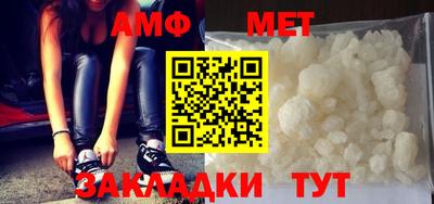 spice Ипатово