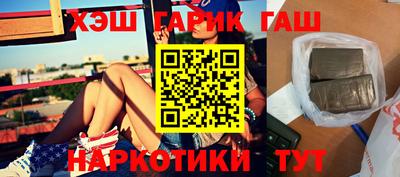 spice Ипатово