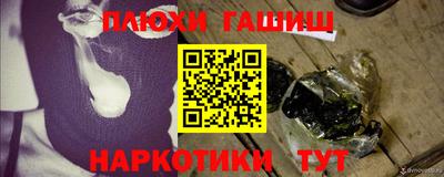 ГАЛЛЮЦИНОГЕННЫЕ ГРИБЫ Ирбит