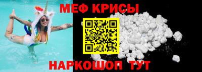 spice Ипатово