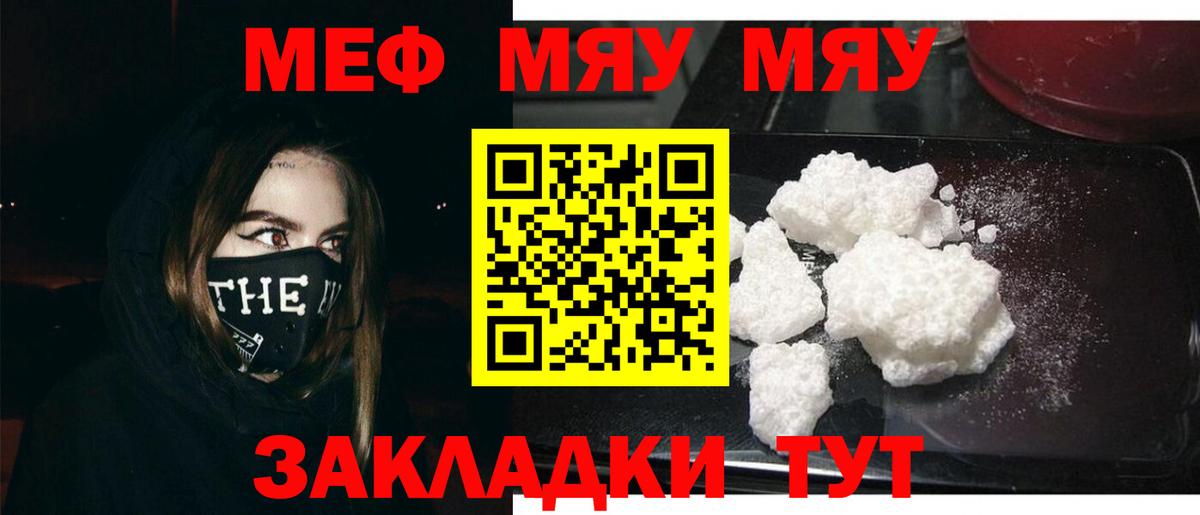МЕФ  Кунгур