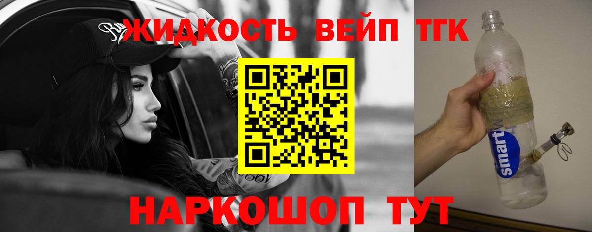 Меф МЯУ МЯУ кристаллы  Кунгур  Марихуана  Alpha PVP СК кристаллы  Вход с VPN  COCAIN  Бошки Шишки 