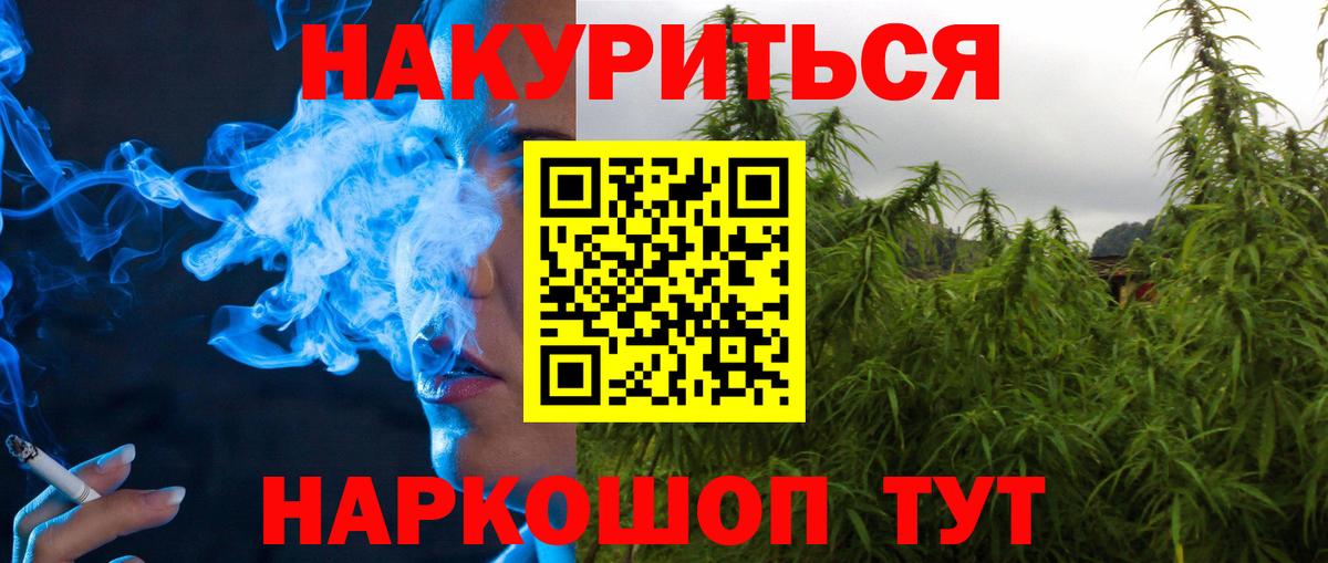 Марихуана гибрид Кунгур