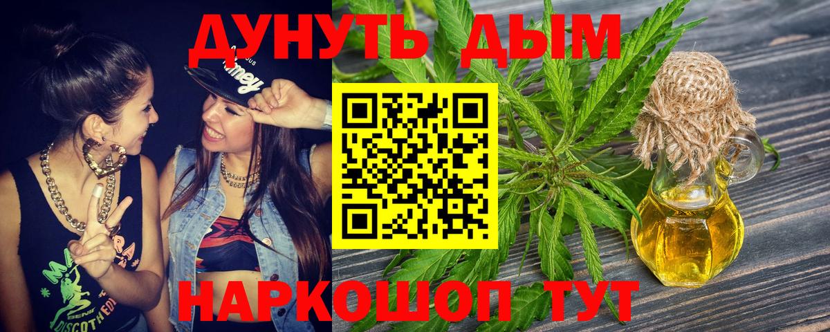 МАРИХУАНА Ganja  Вход с VPN  Каннабис MAZAR  Кунгур  МАРИХУАНА OG Kush  Конопля VHQ 